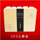 新款蘋果、家用凈水器、純水機、RO、工廠直銷